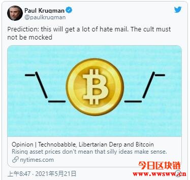 放弃比特币崩盘预测！诺奖得主克鲁曼：根本是打不死的邪教